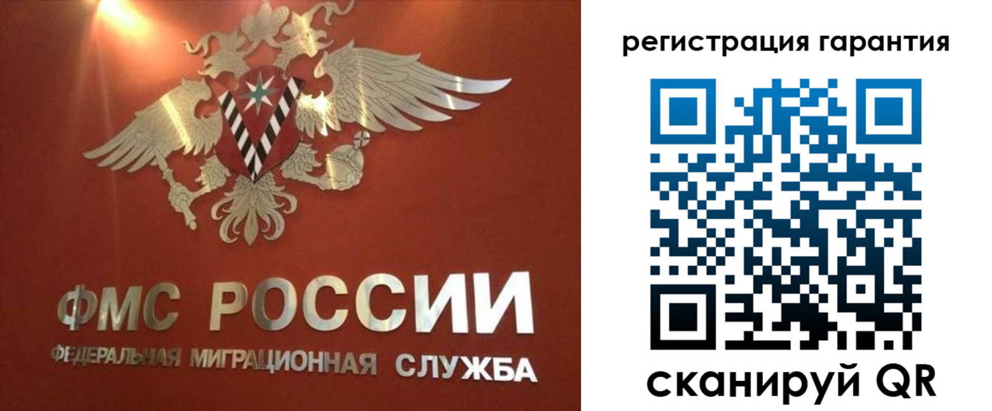временная регистрация для школы в Нижнем Ломове
