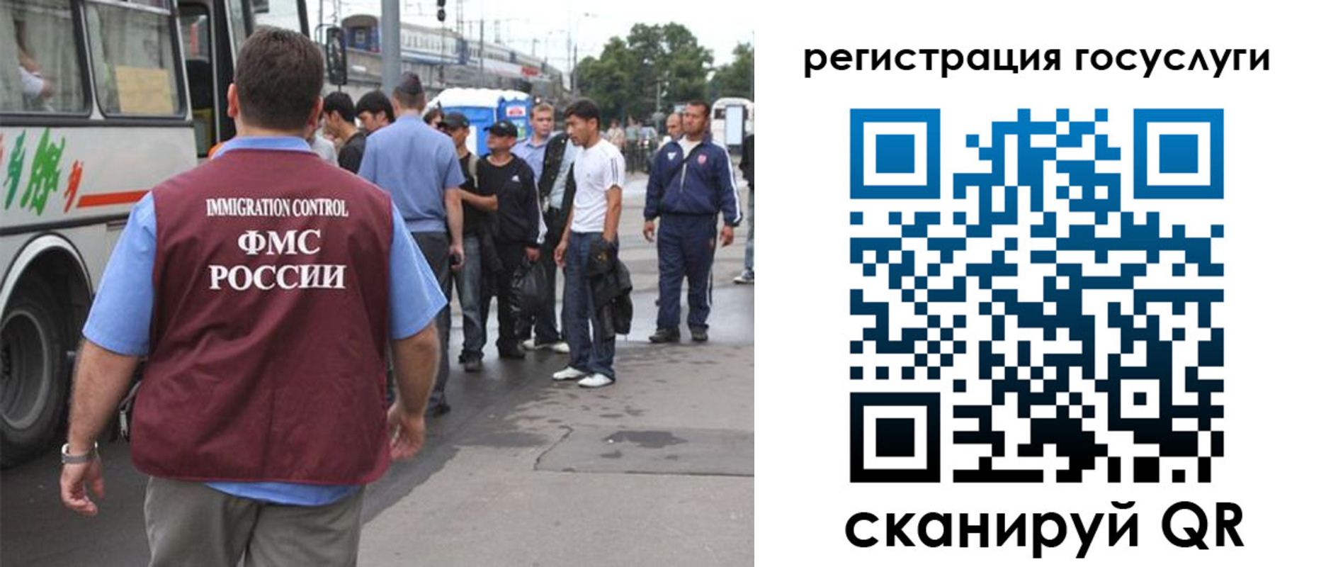 временная прописка в Нижнем Ломове